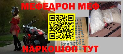 стаф Заводоуковск
