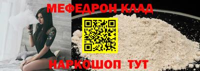 стаф Заводоуковск