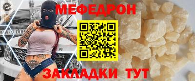 гидра Жуковский