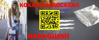 кокаин колумбия Заволжье
