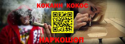 кокаин колумбия Заволжье