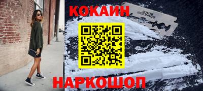 стаф Заводоуковск