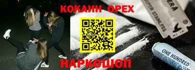 гидра Жуковский