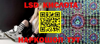 гидра Жуковский