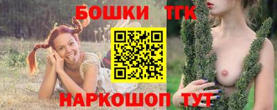 гидра Жуковский