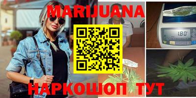 гидра Жуковский