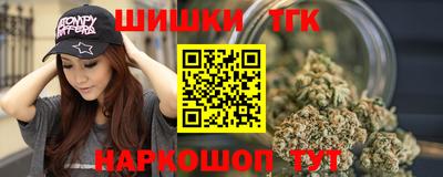 гидра Жуковский