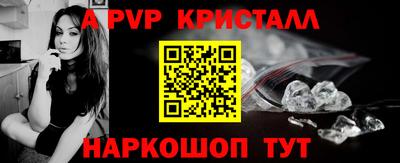 гидра Жуковский