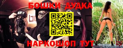 гидра Жуковский