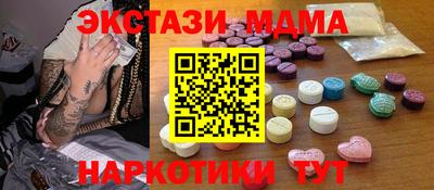 стаф Заводоуковск