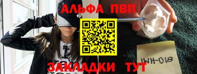 стаф Заводоуковск