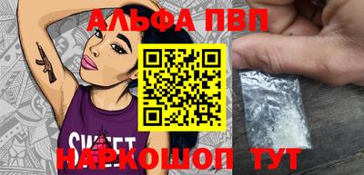 стаф Заводоуковск