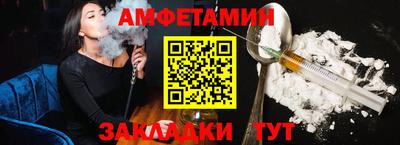 гидра Жуковский