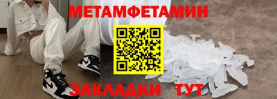 стаф Заводоуковск
