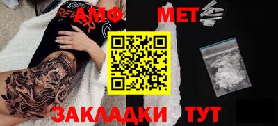 стаф Заводоуковск