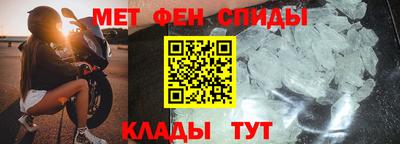гидра Жуковский