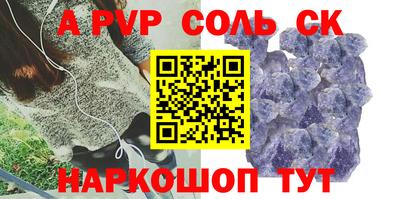стаф Заводоуковск