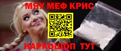 гидра Жуковский