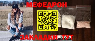 гидра Жуковский