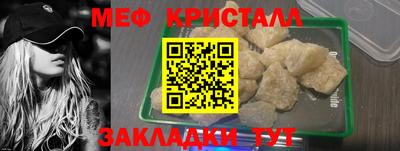 гидра Жуковский
