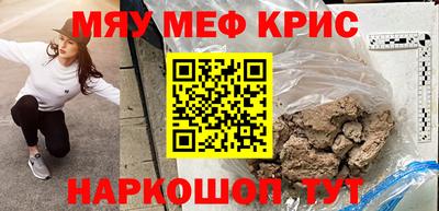 гидра Жуковский