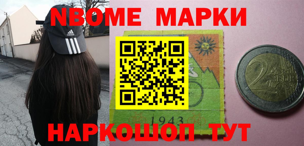 Лесозаводск  LSD-25 экстази ecstasy  Лсд 25 экстази кислота  Вход с VPN 