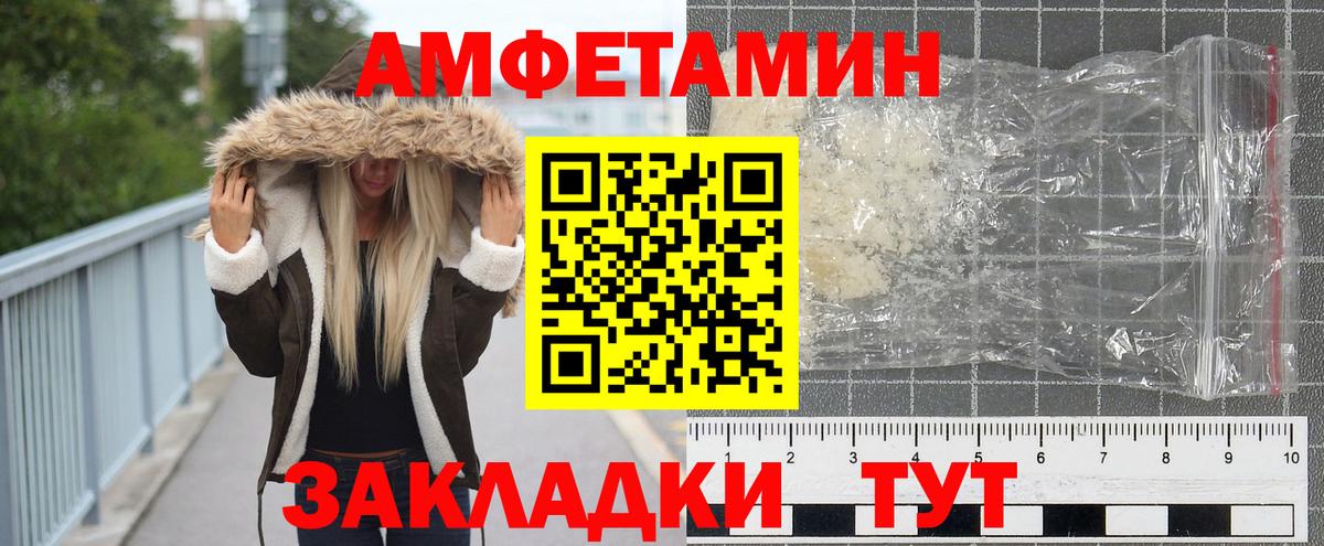 Лесозаводск  Метамфетамин Methamphetamine  Метамфетамин Methamphetamine  Вход с VPN 