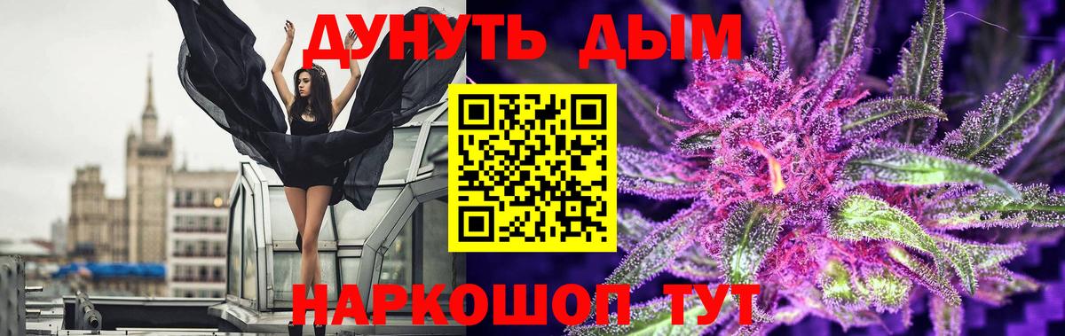 Лесозаводск  Канабис MAZAR  Вход с VPN  МАРИХУАНА марихуана  Шишки марихуана Amnesia 
